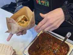 -辣哭饼(七宝老街店)