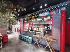 门面-北平食府.北京烤鸭(亦庄店)