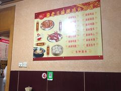 -梁老三麻辣鸡头总店