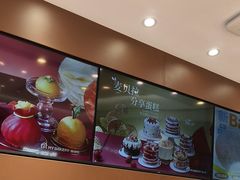 -麦贝拉(印象汇店)
