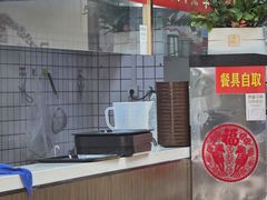 -同利肉燕老铺(澳门路店)