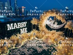 -InParty·游艇求婚策划生日派对布置(世纪大道店)