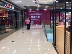 -万达广场(南京江宁店)