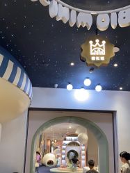 -超级奈尔宝SUPER NEOBIO(杭州星光店)