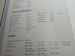 -贡宴盐帮菜自贡驻京联络处餐厅