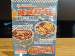 -吉庆莲年有鱼炭烤鱼(苏宁广场店)