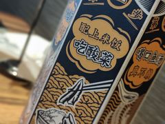 -太二酸菜鱼(海口友谊广场店)