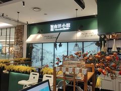 -鼎原力量东北吊炉烧烤(幸福街店)