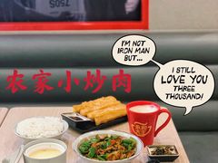 -永和大王(茉莉上新·军博店)