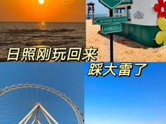 -渡海小渔村.老辈日照菜