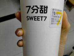 -7分甜(紫晶店)