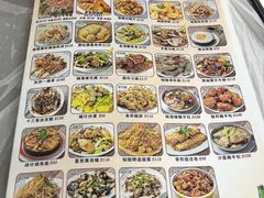 -陈根记大牌档