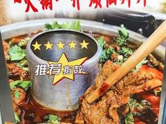-王大乔泡椒米线·小火锅(星城天地店)