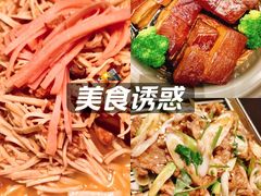 -怡和春天大酒楼(柳芳店)