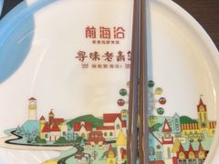 -前海沿·青岛菜(李沧万达店)