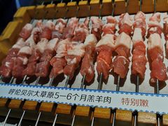 -很久以前羊肉串(昌里路三钢里店)
