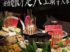 -皇城老妈·大连海鲜火锅(港湾店)