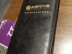-阿娜尔·新疆菜(宜家荟聚中心店)