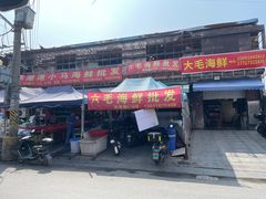 -芦潮港集贸市场