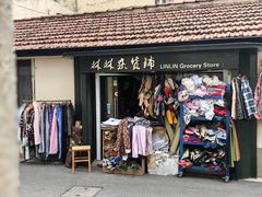 -嘉善老市