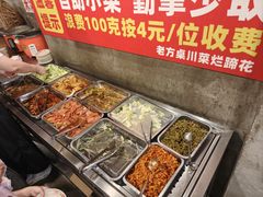 小菜自助-老方桌烂蹄花川菜馆(九龙坡店)