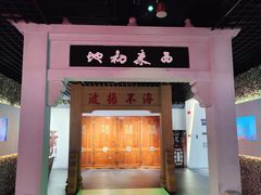 -广州市城市规划展览中心