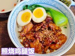 -三更食堂