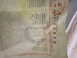 -上海市嘉定区妇幼保健院