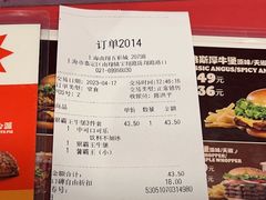 -汉堡王(华润五彩城店)