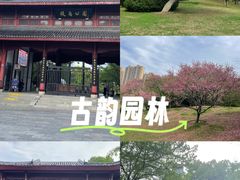 -堤角公园