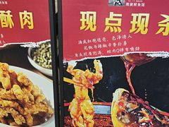 -老船舫·现做活鲜鱼馆(东郊记忆店)