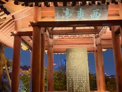 -黄鹤楼