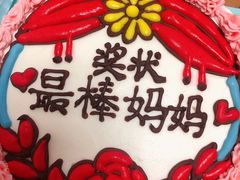 -莎琳娜食品有限公司·蛋糕店