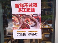 门面-木屋烧烤(坂田天安云谷店)