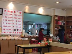 -水仙拉面(水仙街店)