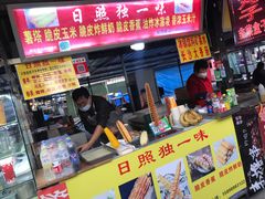-大学城夜市