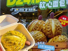 -美心西饼mx cakes(猎德优托邦店)