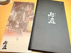 -乌君·酒场·炭火烧鸟(侨城坊店)