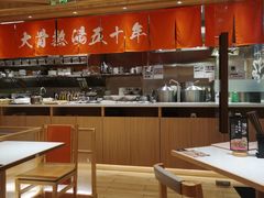-味千拉面(又一城店)