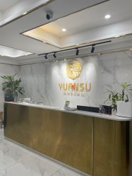 -源素美容养生会所