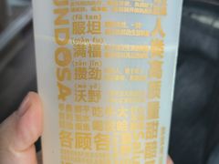 -放哈·甜醅子奶茶创造者(正宁路店)