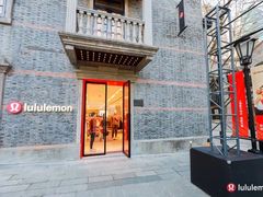 -lululemon(新天地店)