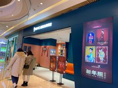 -海马体照相馆(重庆龙湖时代天街D馆店)
