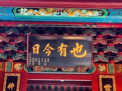-揭阳学宫(榕城区)