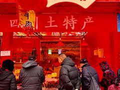 -西北轻工批发市场