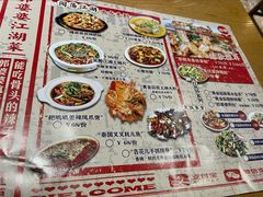 -郭婆婆疯子鸡·土货江湖菜馆