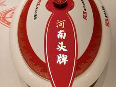 -阿五黄河大鲤鱼(英协路店)