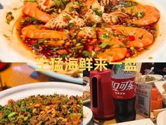 -皮记海鲜1995(寮步店)