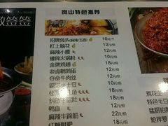 菜单-一岚一山(角门总店)