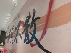 -小杨生煎(愚园路)